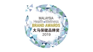 Malaysia Health & Wellness Brand Award 2019 Private Hospital Category by Sin Chew Daily and Life Magazine
